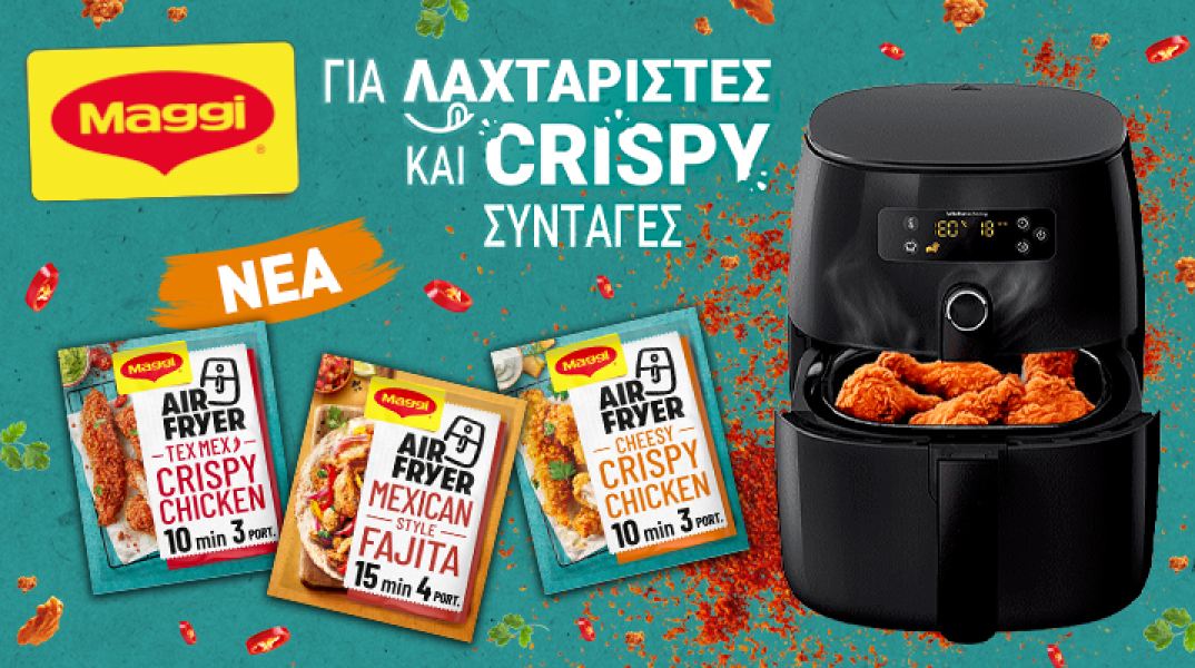 nestle_maggi_airfryer-mixes_banner_720x400