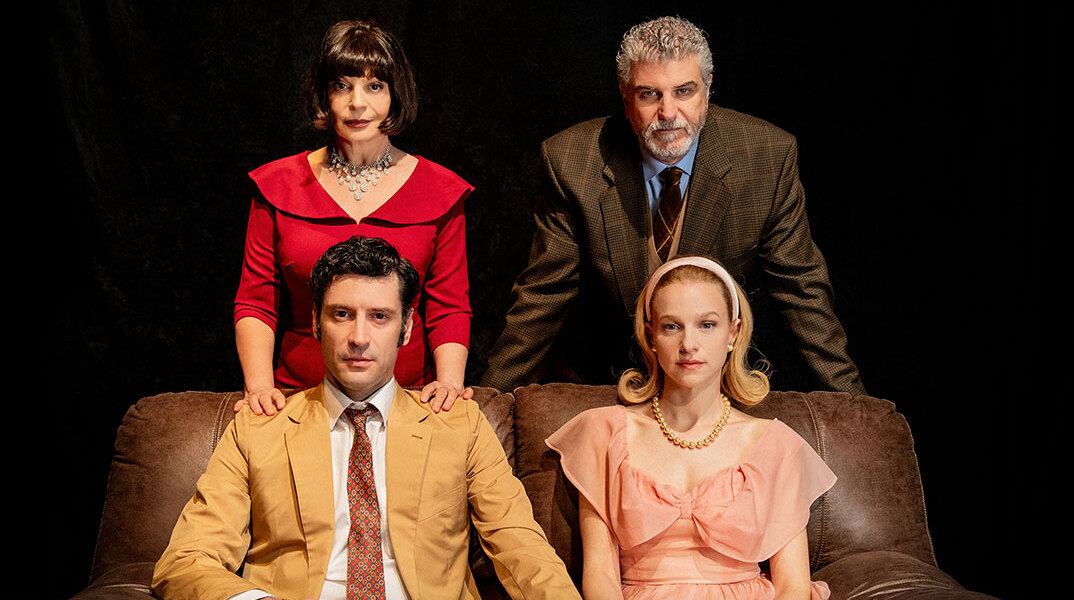 «Ποιος φοβάται τη Βιρτζίνια Γουλφ»