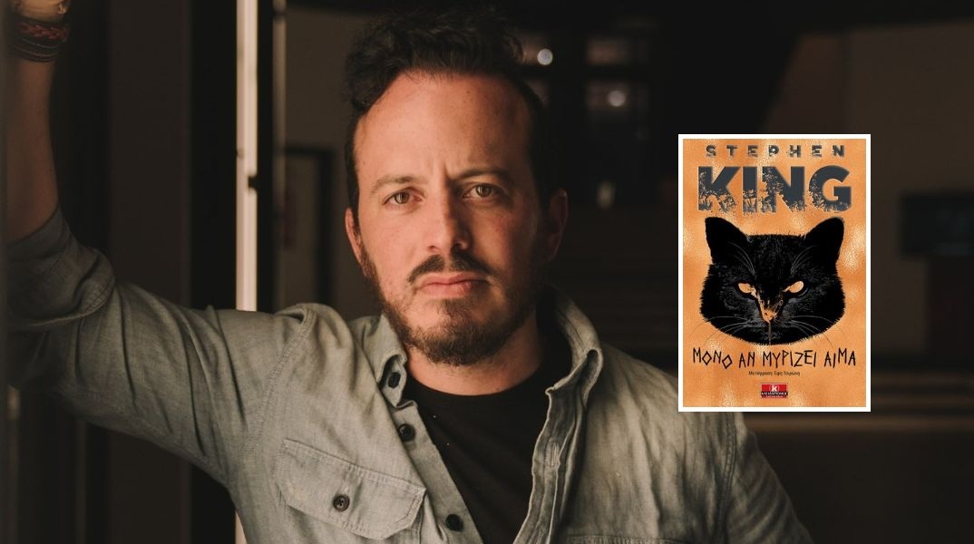 Η νουβέλα «Αρουραίος» του Στίβεν Κινγκ μεταφέρεται στον κινηματογράφο από τον Ισαάκ Έζμπαν, με σενάριο του Τζεφ Χάουαρντ και γνωστή ομάδα παραγωγών.