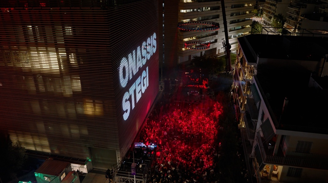 Street party από τη Στέγη του Ιδρύματος Ωνάση