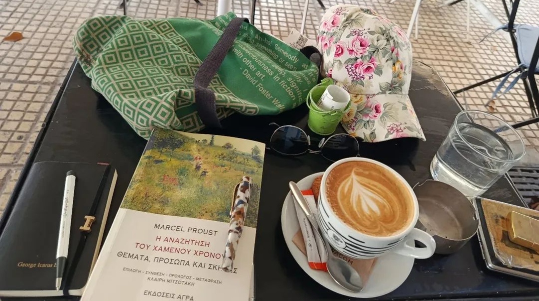 Η γιορτή του καφέ