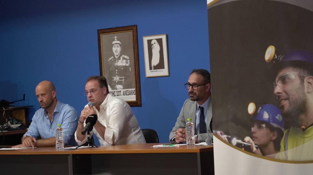 Ελληνικός Χρυσός