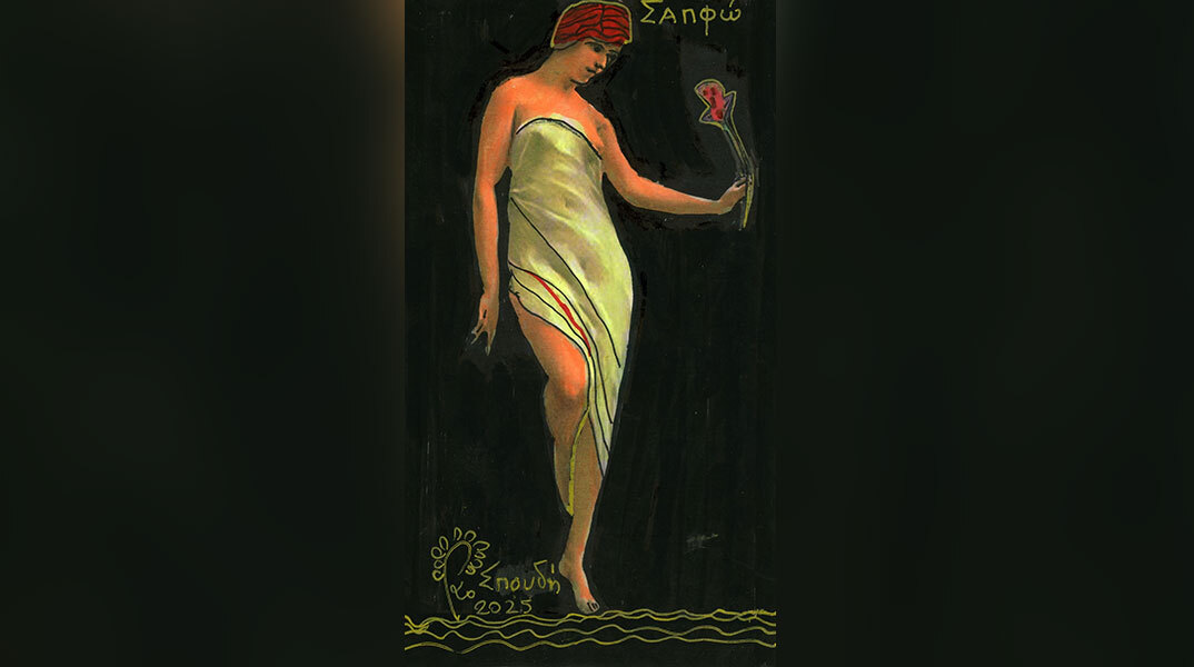 Σαπφώ: Η μεγαλύτερη ποιήτρια της αρχαιότητας