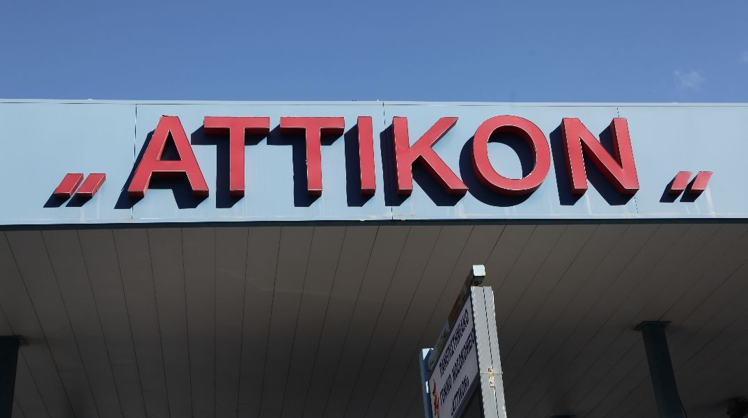 ΕΔΕ για το αλλεργικό επεισόδιο που υπέστη 22χρονη στο νοσοκομείο «Αττικόν» - Το αντιβιοτικό προοριζόταν για άλλο ασθενή