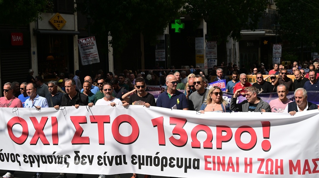 Πανελλαδική απεργία ΑΔΕΔΥ