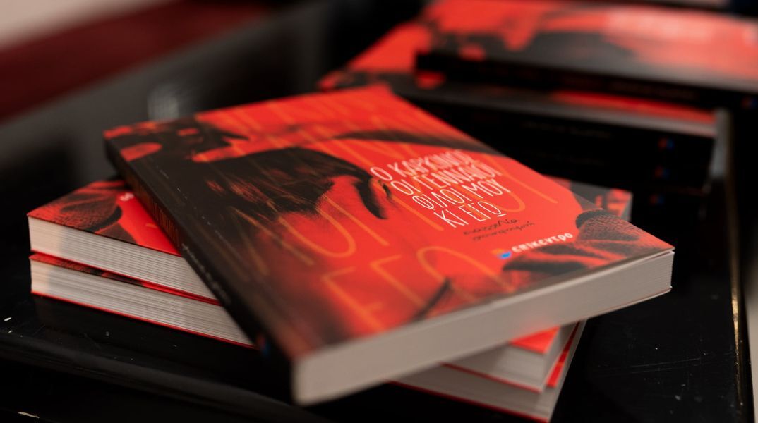 Ο Οκτώβριος έχει χρώμα ροζ: Τι έμαθα παλεύοντας με τον καρκίνο του μαστού