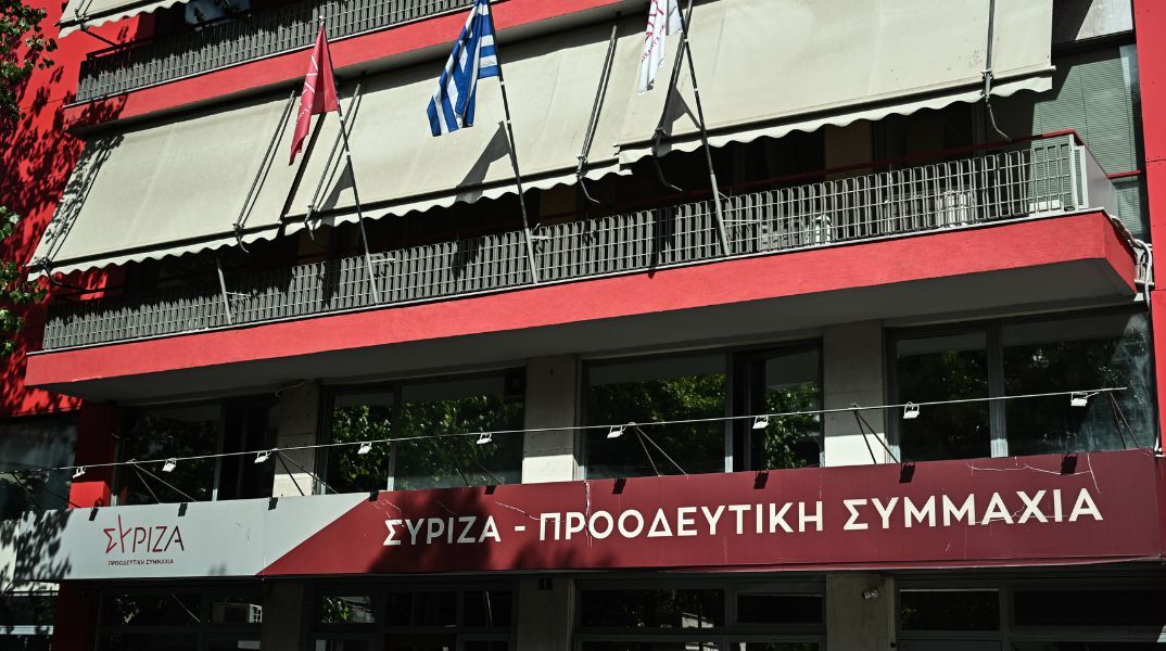 Το τέλος του ΣΥΡΙΖΑ