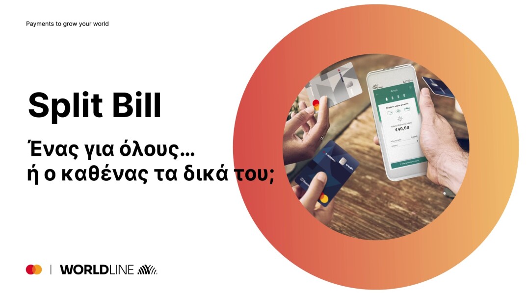 worldline_split_16x9_media_alert