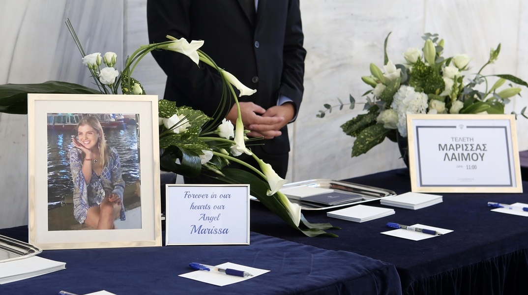 Μαρίσσα Λαιμού