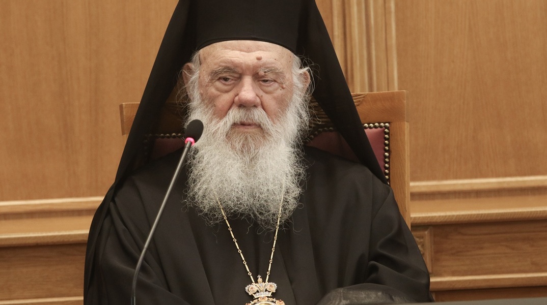 Αρχιεπίσκοπος Ιερώνυμος