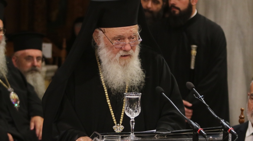 Αρχιεπίσκοπος Ιερώνυμος