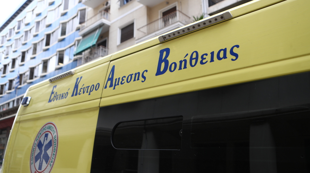 ΕΚΑΒ: Συμμετοχή στην Παγκόσμια Ημέρα Επανεκκίνησης Καρδιάς 