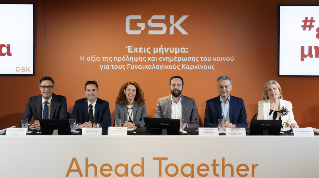 Νέα εκστρατεία ενημέρωσης και ευαισθητοποίησης για τους γυναικολογικούς καρκίνους