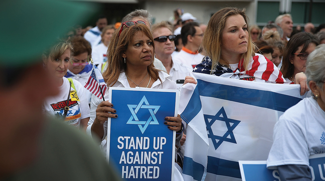 Αντισημιτισμός και διαφωνία