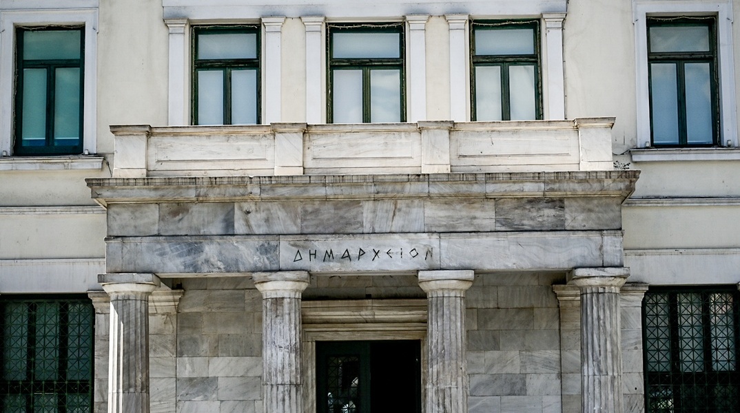 Το δημαρχείο της Αθήνας