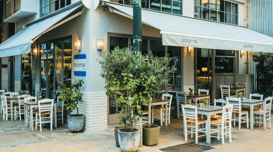 Kalamaki Bar
