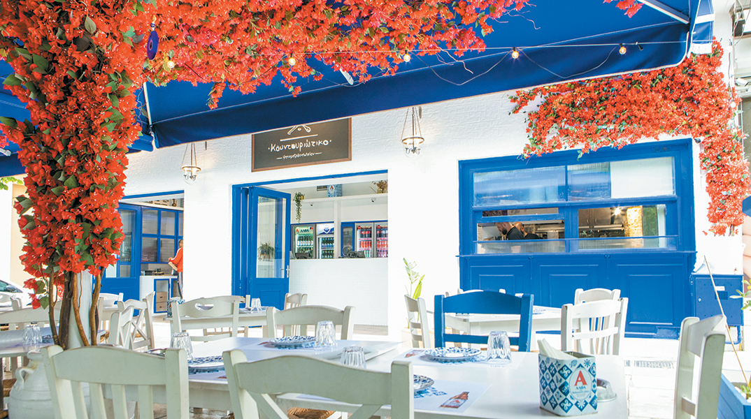 Κουντουριώτικο