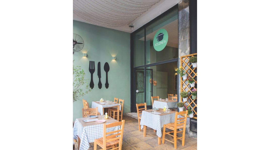 Kouzineta: Η νόστιμη ελληνική κουζίνα