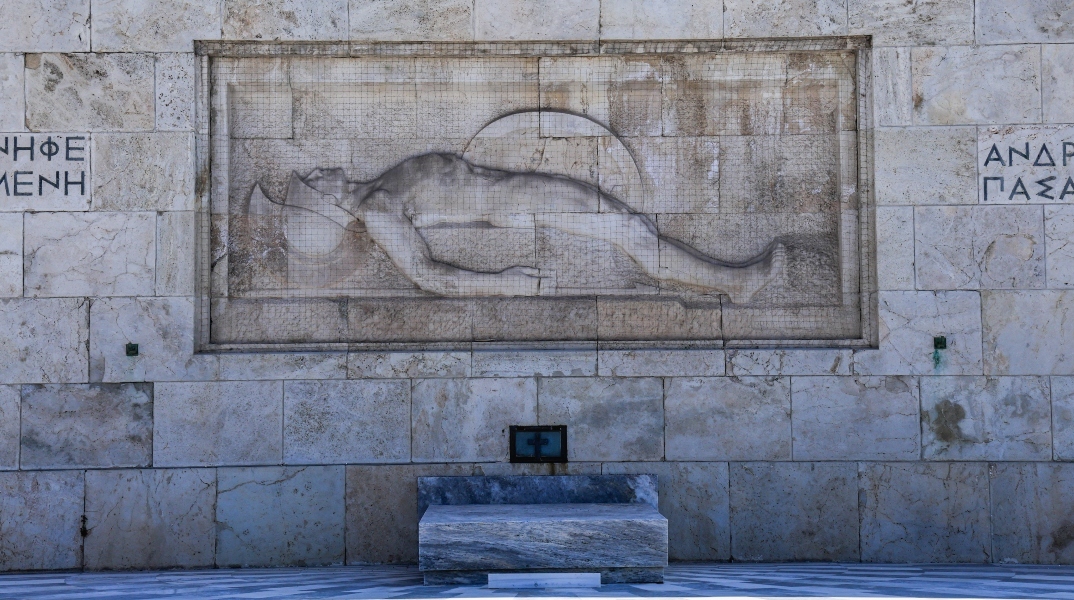 Μνημείο Αγνώστου Στρατιώτη - Βουλή των Ελλήνων