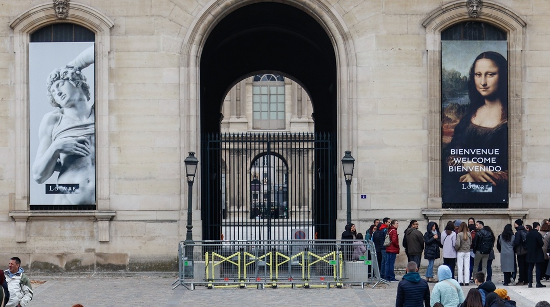 Μουσείο του Λούβρου