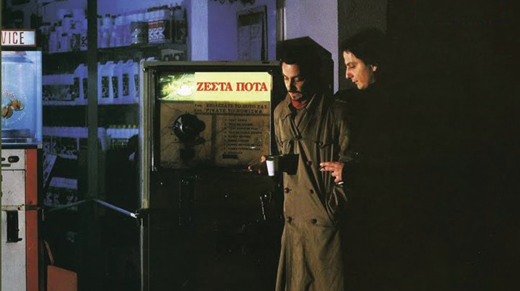 Οι ιστορίες πίσω από τα «Ζεστά ποτά» των Χάρη και Πάνου Κατσιμίχα