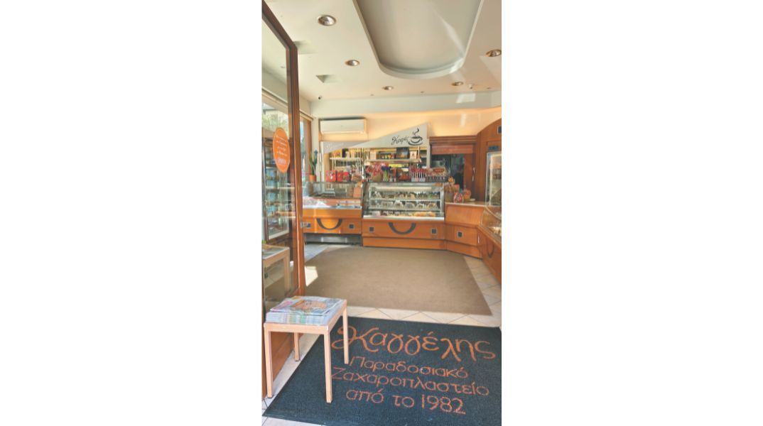 Καγγέλης Ζαχαροπλαστείο