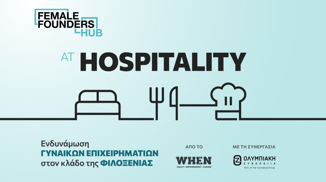ffh_hospitality_sitefeature_1640x1093