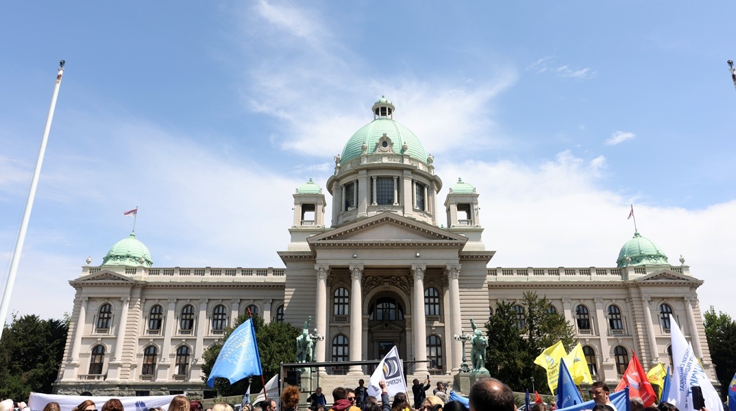 Το κοινοβούλιο της Σερβίας