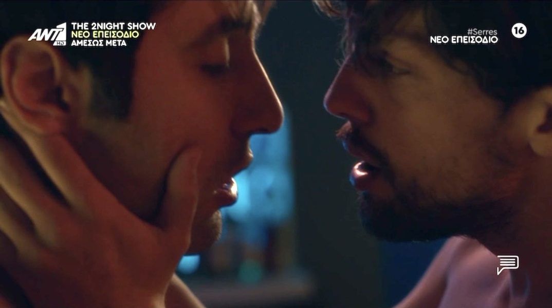 Σέρρες: Στιγμιότυπο απο την ομοφυλοφιλική σκηνή