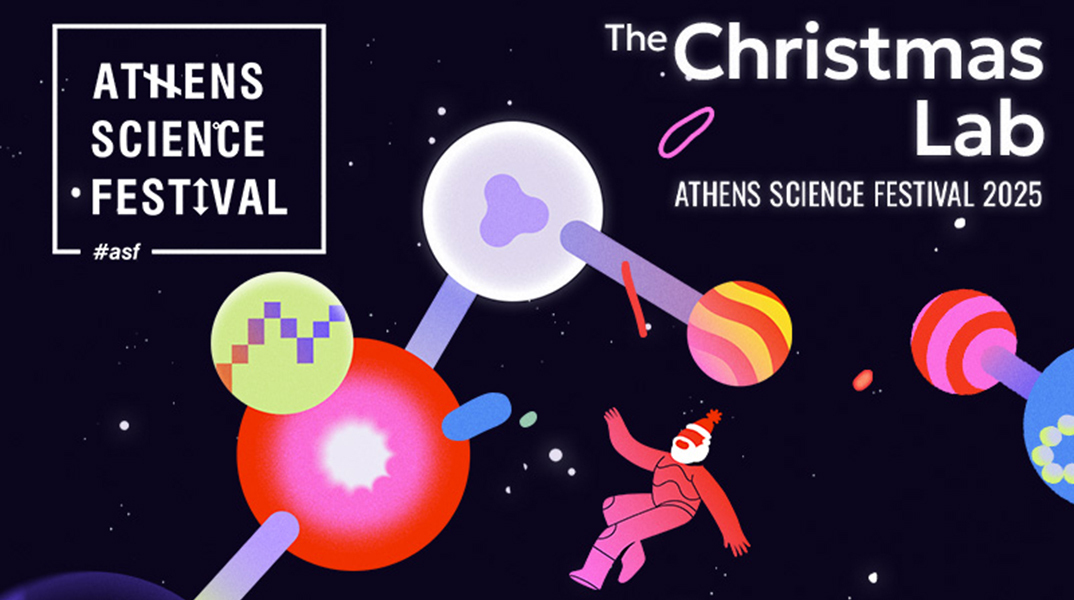 Το Αthens Science Festival επιστρέφει με άρωμα και γεύση Χριστουγέννων