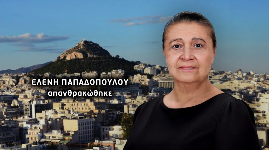 Η γυναίκα που βρέθηκε απανθρακωμένη μέσα στο διαμέρισμά της στο Κολωνάκι
