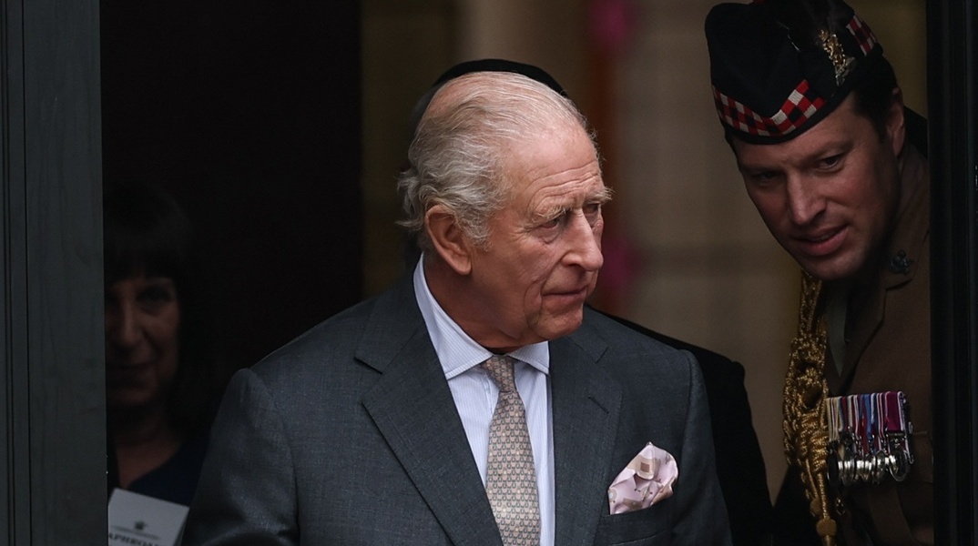 Βασιλιάς Κάρολος