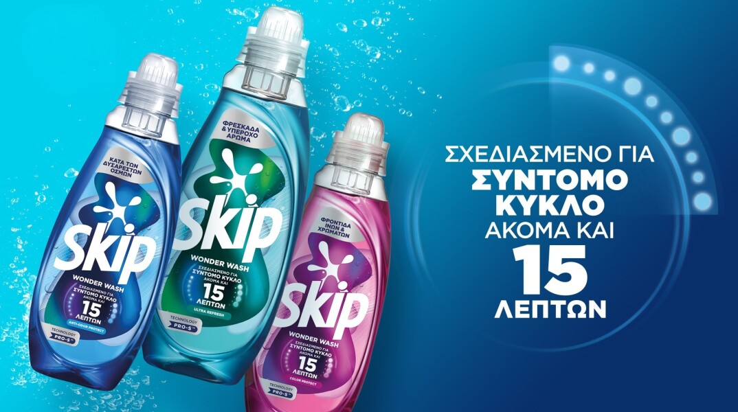skip