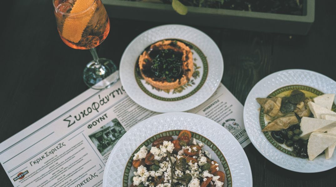 Συκοφάντης