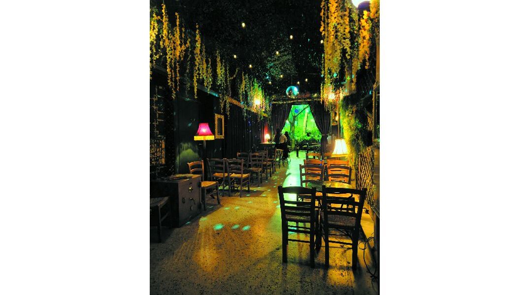 Συκοφάντης