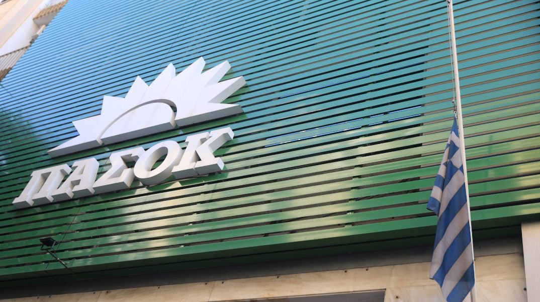 ΠΑΣΟΚ: Ας μην ψάχνουμε βελόνα στ' άχυρα