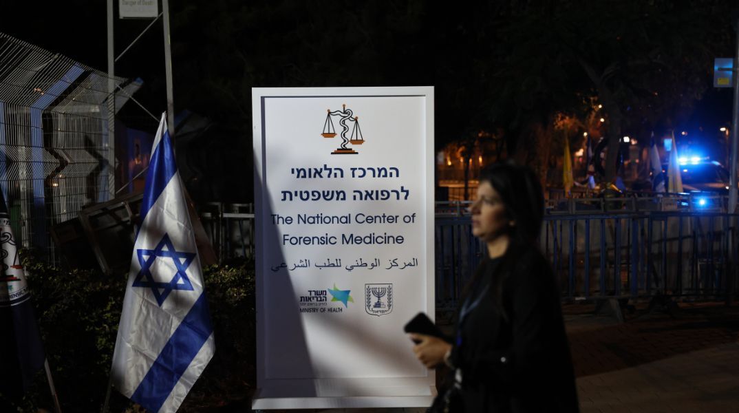 Το Ισραήλ ανακοίνωσε την παραλαβή των σορών τριών ομήρων από τη Γάζα - Η εκεχειρία συνεχίζεται - Εκκλήσεις για αυτοσυγκράτηση.