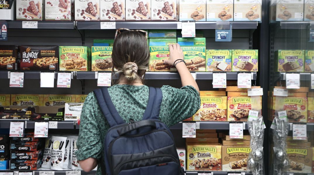 Στο 1,08% ο πληθωρισμός στα σούπερ μάρκετ τον Οκτώβριο, σύμφωνα με το ΙΕΛΚΑ - Μειώσεις σε φρούτα, λαχανικά και απορρυπαντικά - Πού σημειώθηκαν αυξήσεις 