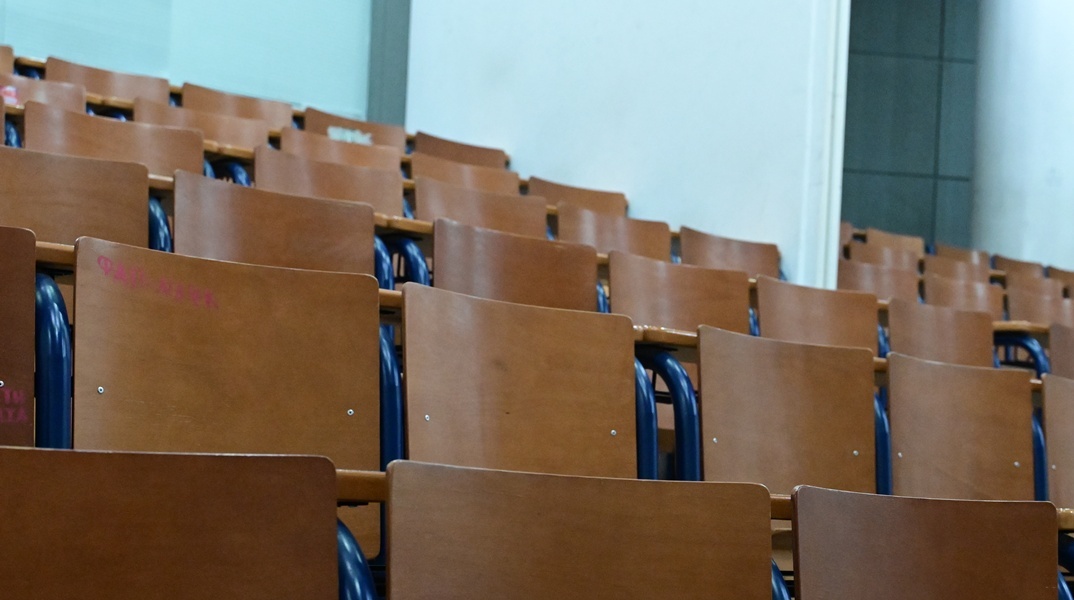 Αμφιθέατρο σχολής