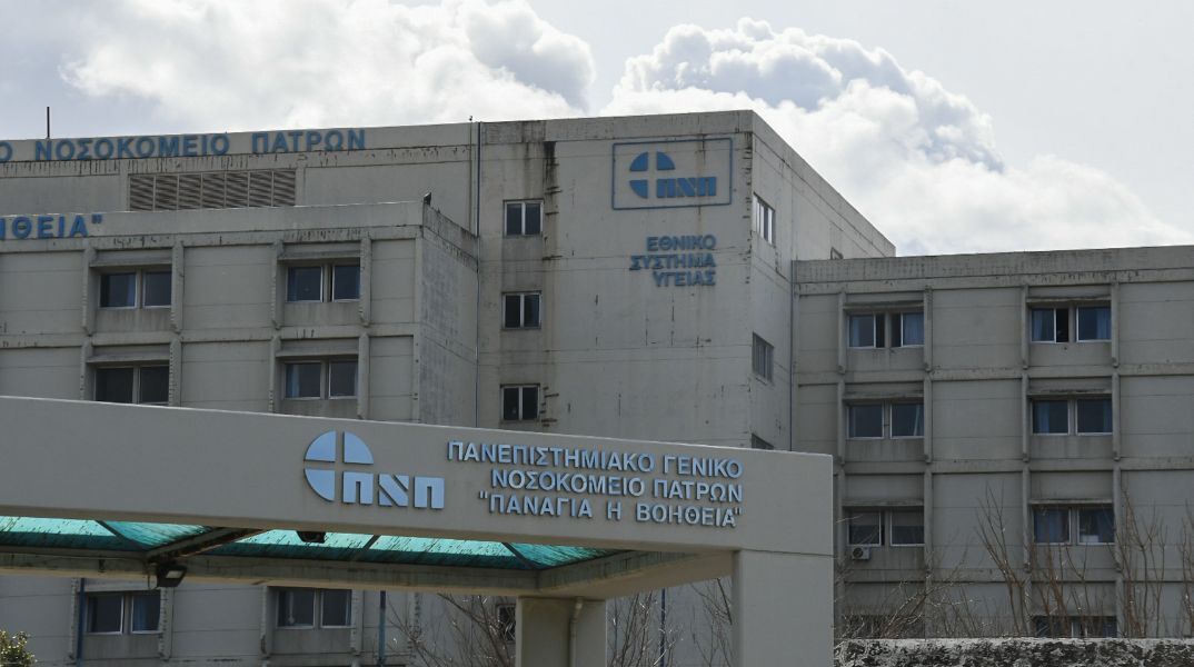 Αχαΐα: Μαθητής Γυμνασίου μεταφέρθηκε στο νοσοκομείο του Ρίου με σπασμούς μετά από χρήση χασίς - Δύο 15χρονοι συμμαθητές του συνελήφθησαν.