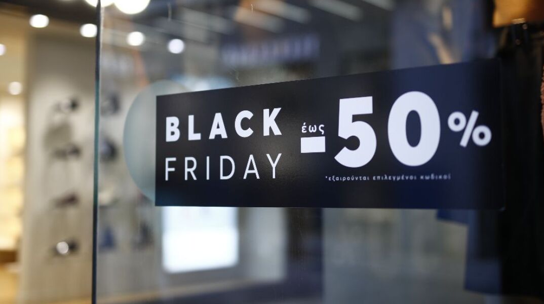 Πλησιάζει η Black Friday 2025: Πότε πέφτει φέτος - Ακολουθεί η Cyber Monday