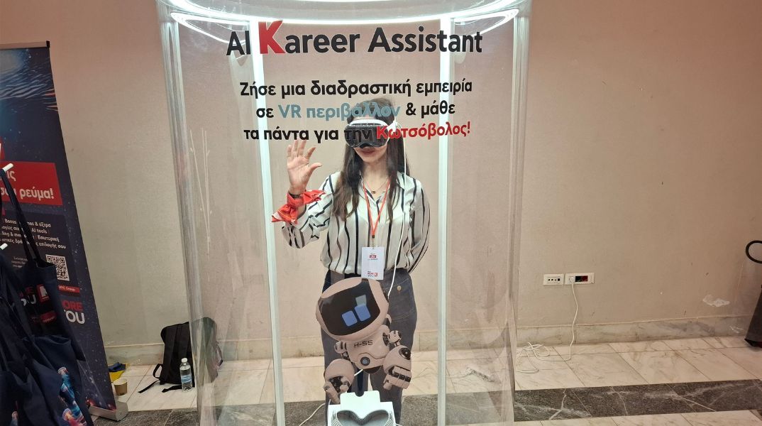 Ημέρες Καριέρας ΟΠΑ: Το πανεπιστήμιο, οι εταιρείες και το «κυνήγι του ταλέντου»