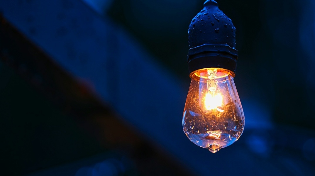 Αναμένη λάμπα