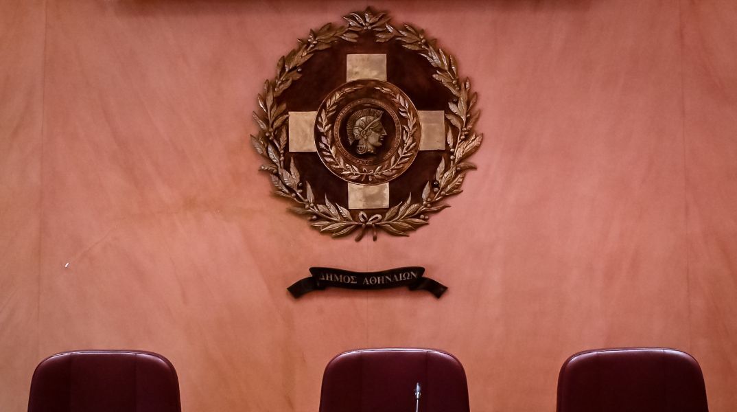 Ο Δήμος Αθηναίων παραχωρεί δωρεάν δημοτικό κτίριο για τη δημιουργία του πρώτου Κέντρου Διημέρευσης και Ημερήσιας Φροντίδας Ατόμων με Αναπηρία