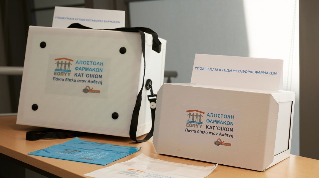 «Κατ' Οίκον»: Η υπηρεσία του ΕΟΠΥΥ για δωρεάν αποστολή Φαρμάκων Υψηλού Κόστους εξυπηρέτησε 141.000 ασθενείς το πρώτο τετράμηνο.