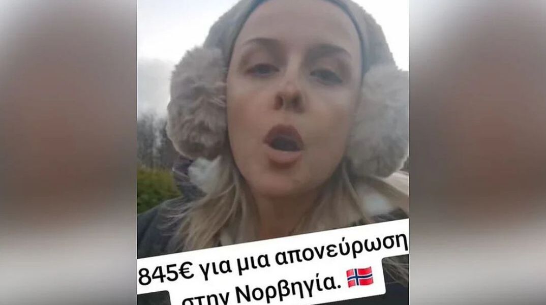 athensvoice_-_2025-11-13t184133_682