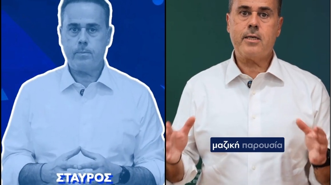 Σταύρος Παπασταύρου
