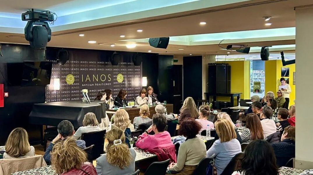 athensvoice_-_2025-11-15t235710_270