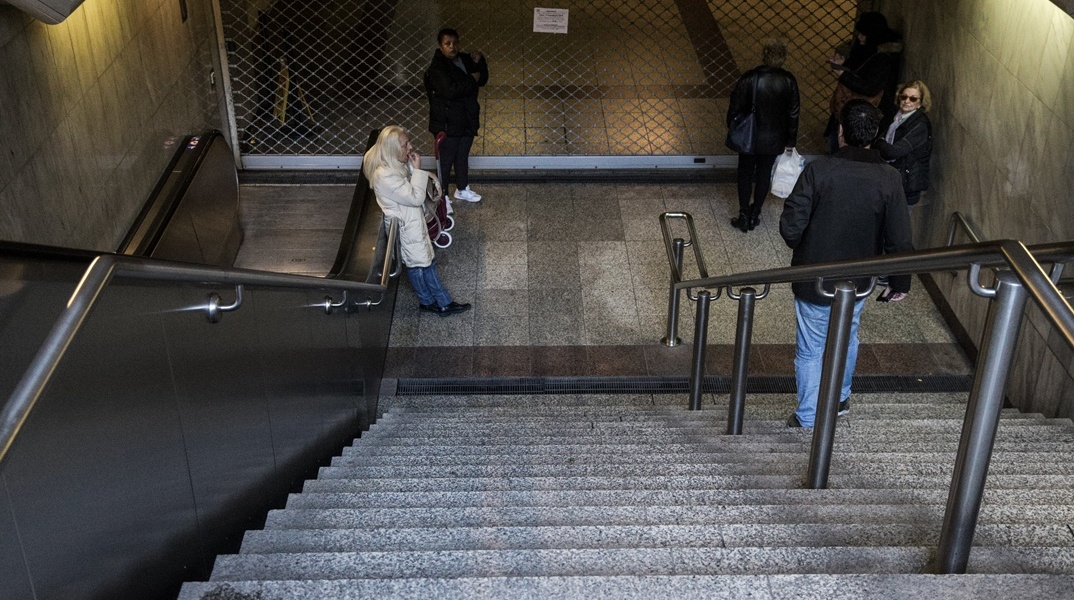 Πολίτες έξω από κλειστό σταθμό του μετρό