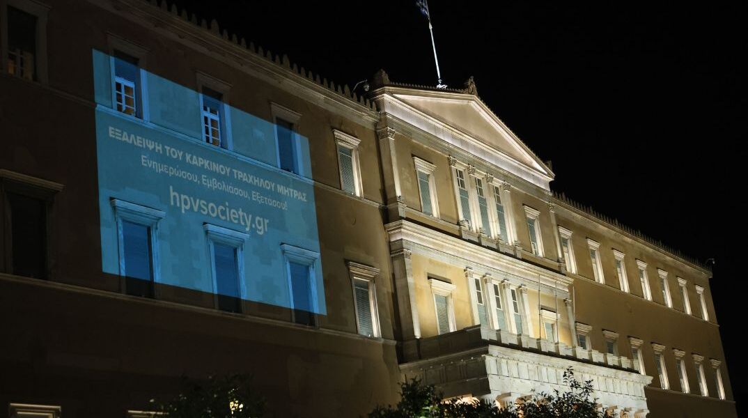 athensvoice_-_2025-11-18t205342_915